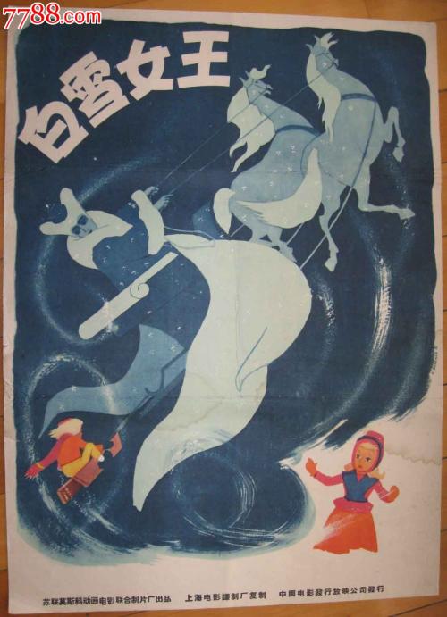 仿制加拿大护照模板