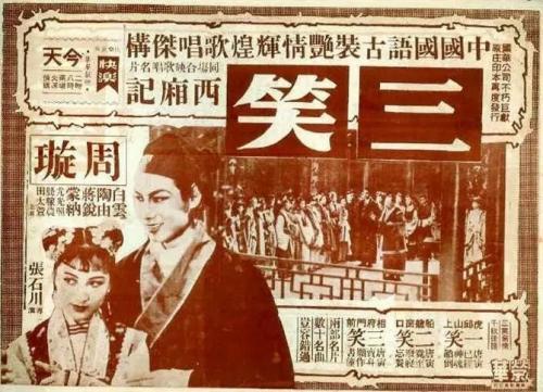 仿制弗拉格勒学院成绩单